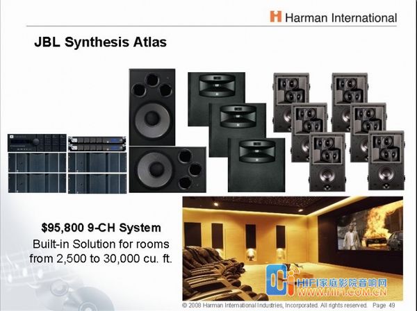 JBL 極品系列