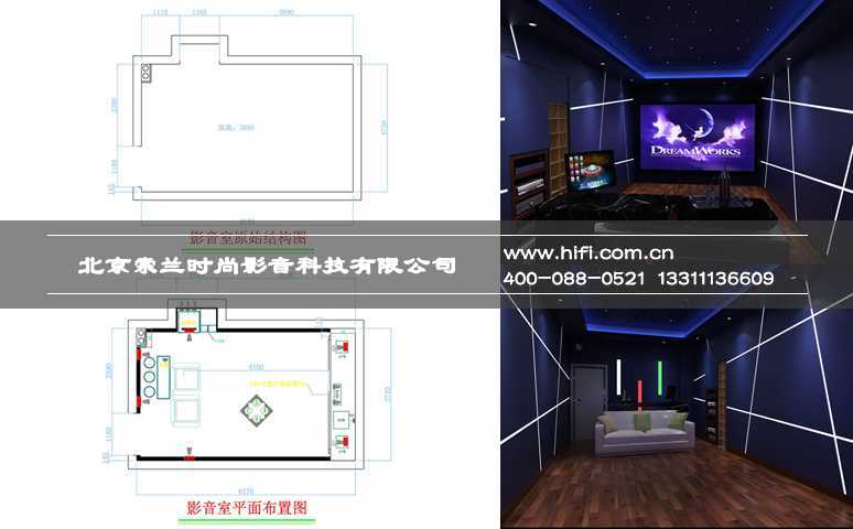 私人家庭影院裝修效果圖